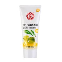 大宝SOD滋养手霜护手霜60g 保湿滋润不油腻