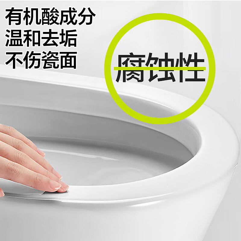 小仓熊 香氛洁厕液450g青柠*1瓶高清大图