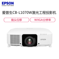 爱普生(EPSON)CB-L1070W 投影仪 投影机 商用 办公 工程 (7000流明 高清 边缘融合 4K增强技术 激光光源 免费安装)