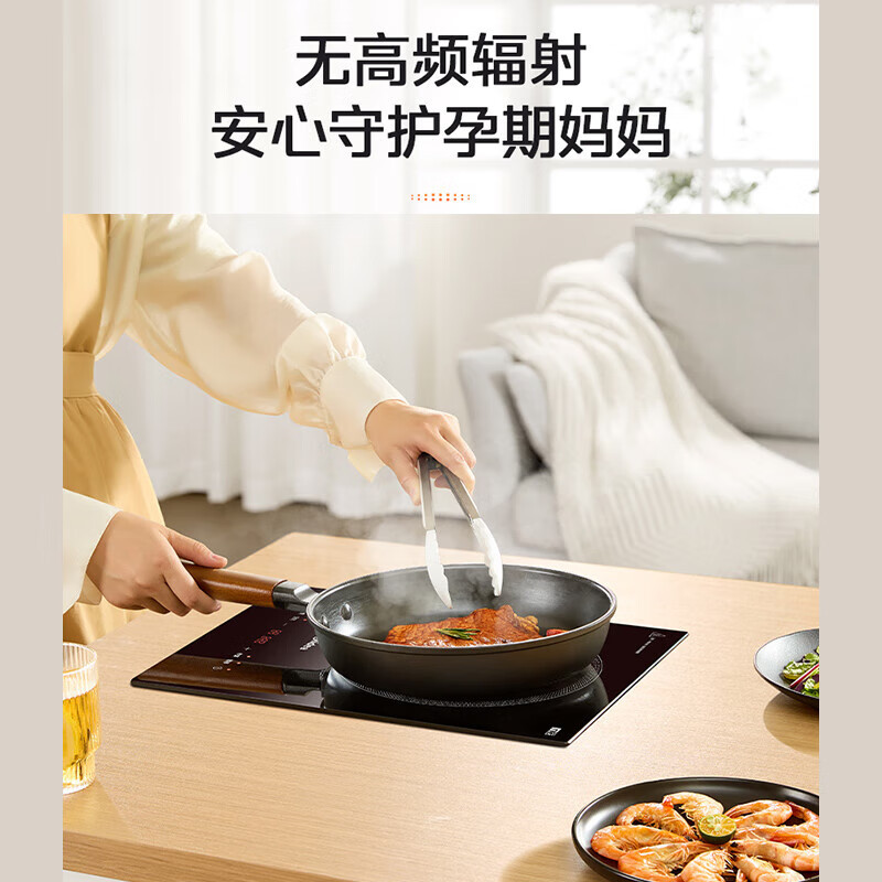 美的(Midea)电磁炉电陶炉家用2200W大功率触控按键耐用面板台嵌两用恒温匀火 MC-DT22S02Z高清大图