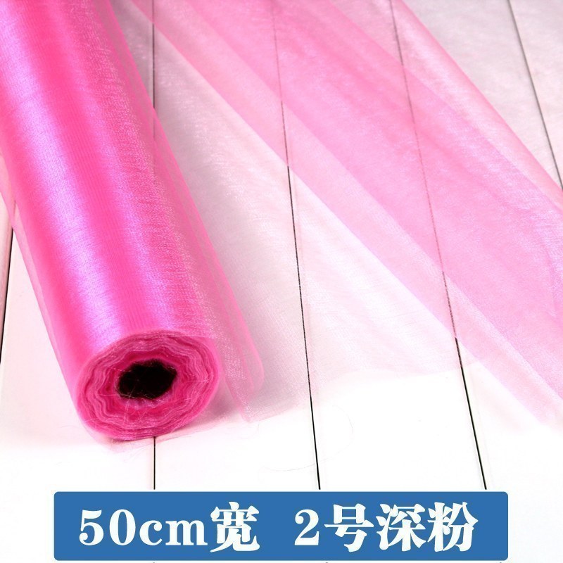 婚房布置用品 结婚婚礼婚庆纱幔 楼梯装饰纱婚车拉花彩带雪纱彩纱 50CM宽02号深粉