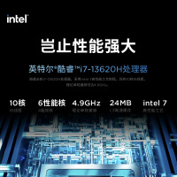 联想(Lenovo)拯救者Y7000P 2023 16英寸电竞游戏本笔记本电脑(13代i7-13620H 16G 1T RTX4060 2.5k 165Hz100%sRGB)钛晶灰