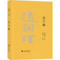 谈兴趣