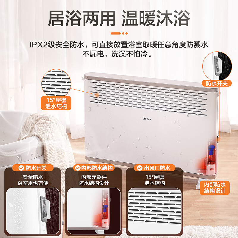 美的(Midea)取暖器HDY20K欧式快热炉电热取暖器电暖器电暖气家用暖风机节能电热取暖炉烤火炉浴室防水高清大图