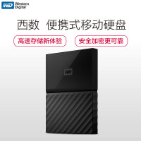 西部数据WDMy Passport 4TB 2.5英寸USB3.0经典黑移动硬盘 WDBYFT0040BBK-CESN