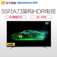 创维(SKYWORTH)55M9 55英寸人工智能4K超高清智能液晶平板液晶电视