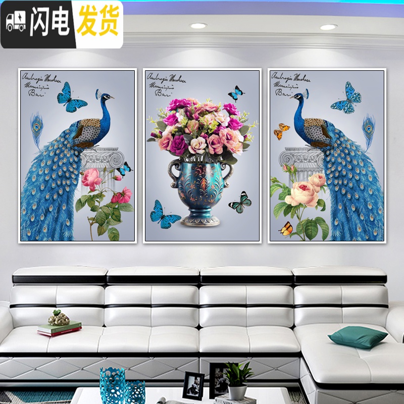 三维工匠孔雀钻石画2019新款客厅三联画欧式花瓶贴钻十字绣钻石绣 满钻三联画[尺寸180*85厘米]带异形大钻,钻量多配高清大图