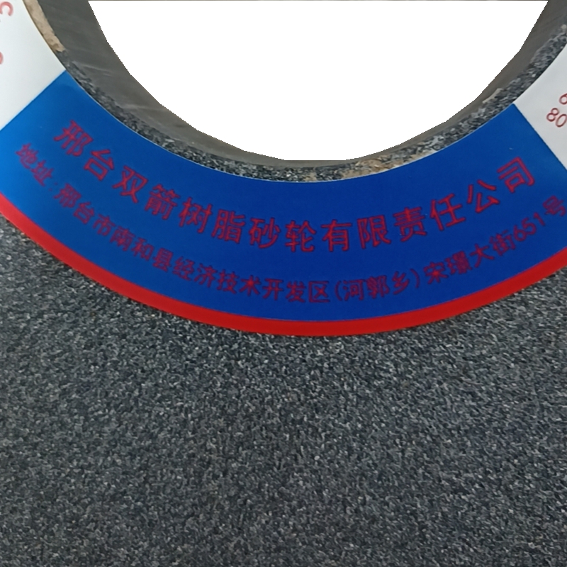双箭 平形砂轮棕刚玉 250*25*32 A/F46P6V 片高清大图