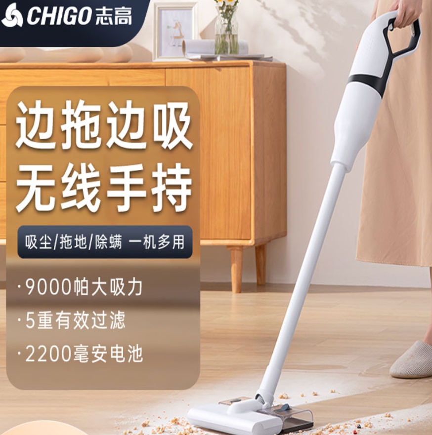 志高无线吸尘器家用小型大吸力强力除螨仪手持吸拖一体小型洗地机ZG-CR610
