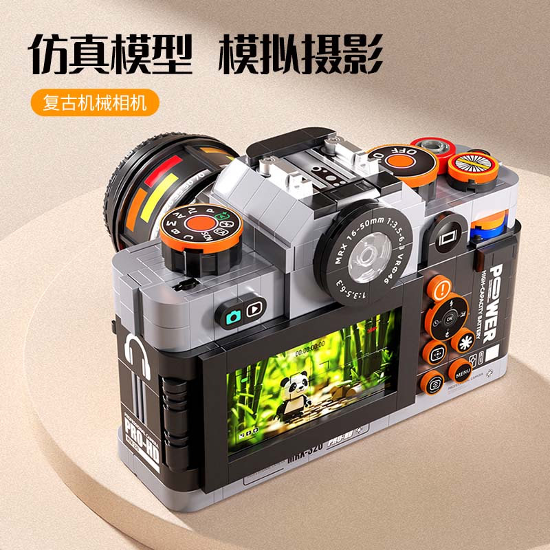 经典复古相机积木儿童益智拼装玩具数码模型摆件男孩女孩生日礼物