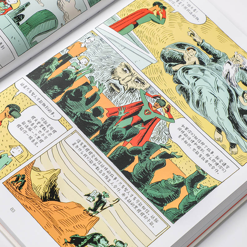 [M]人类简史 人类的诞生-9787521721409