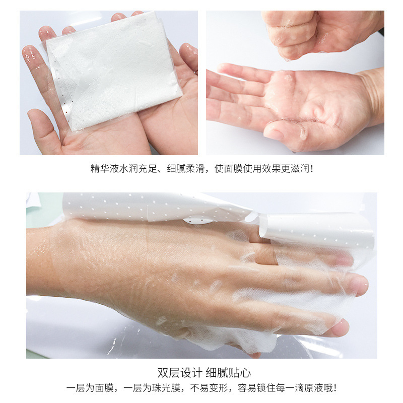 梦希蓝熊果苷美白面膜30片 温和滋润祛斑淡斑淡化痘印保湿净白收缩毛孔面膜男女