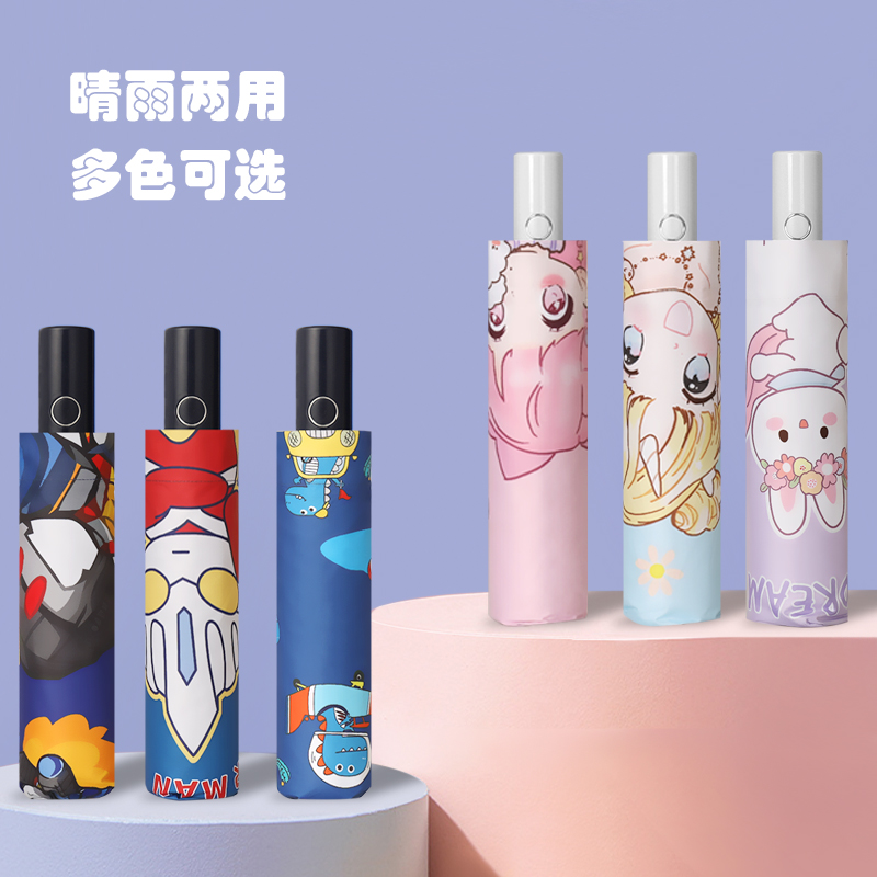 防回弹全自动钢骨伞架 安全反光-黑胶布 塑胶手柄YF-T2023002 晴雨两用伞