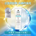科颜氏（Kiehl’s）水感防晒隔离乳60ml小冰盾防晒护肤品礼物
