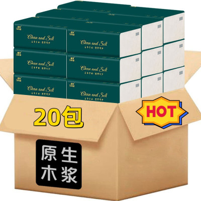 家用20包原木抽纸商用纸巾便携装擦手纸实惠装餐巾纸抽母婴可用