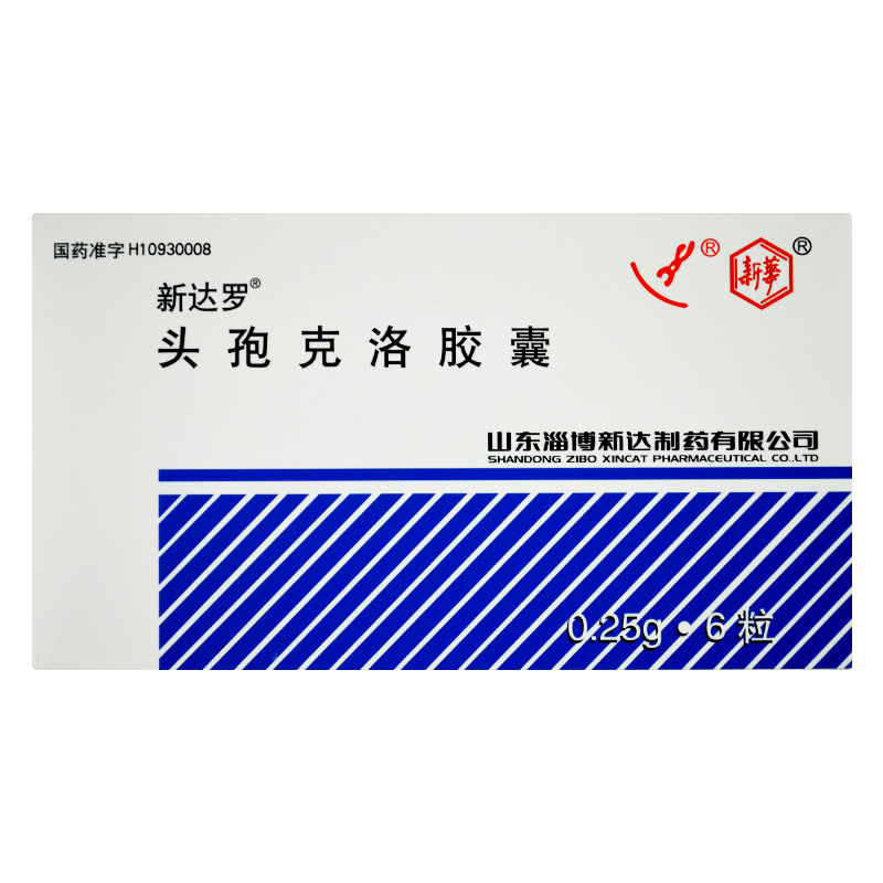 新达罗 头孢克洛胶囊 0.25g*6粒/盒