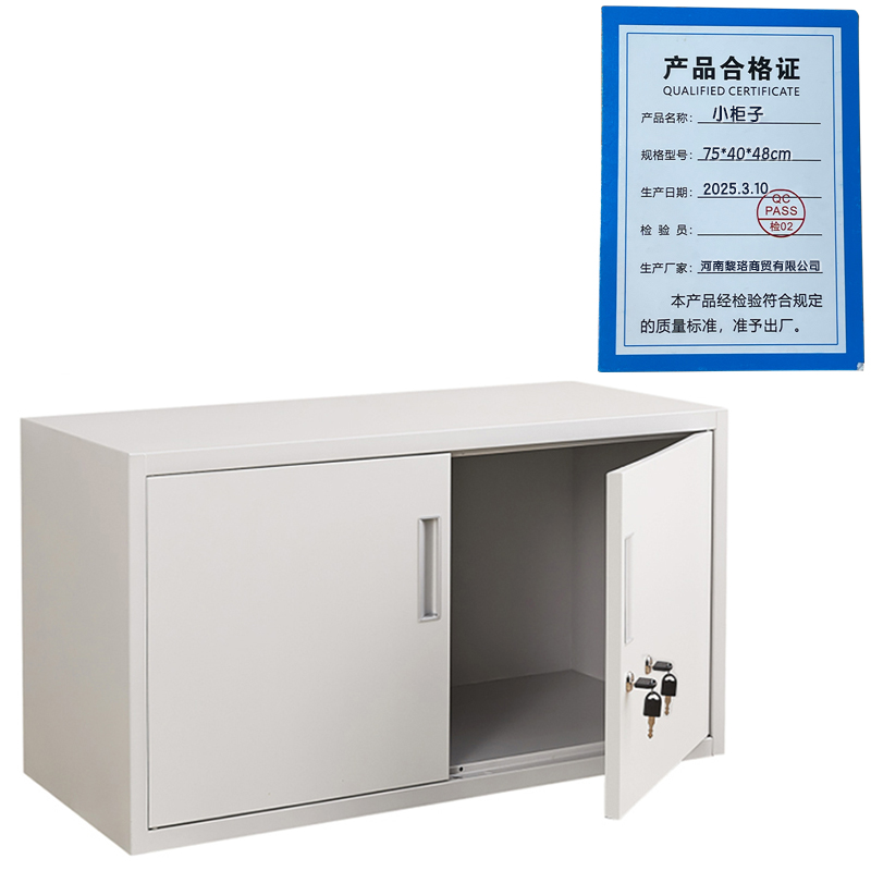 芙瑞塔小柜子 75*40*48cm 个高清大图