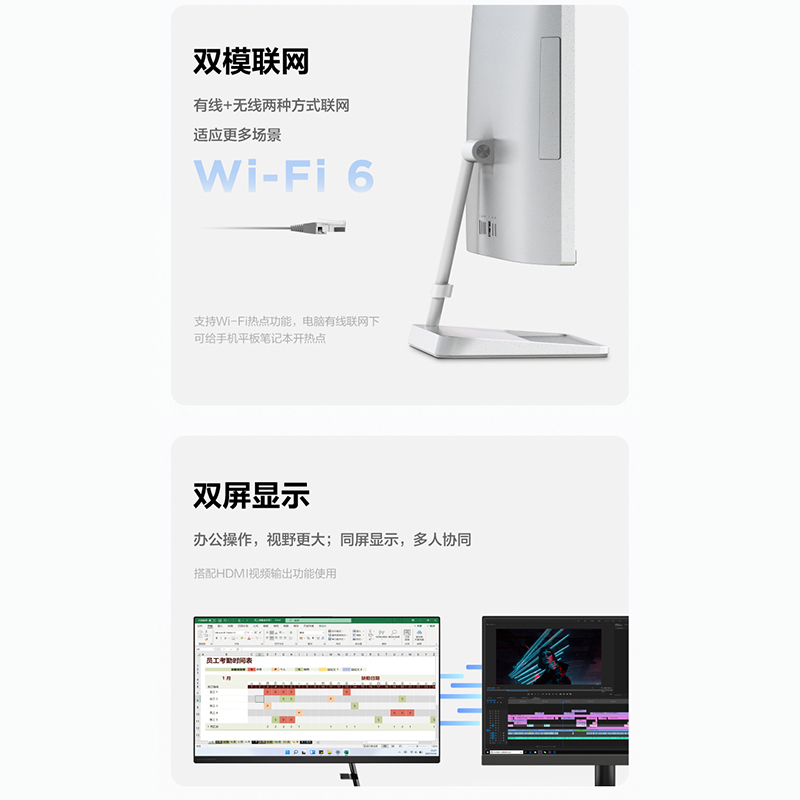 联想(Lenovo)小新27一体台式机电脑 27英寸大屏高清 家用办公网课学习台式电脑 商务高性能一体机(i5-1240P 16G 512GB SSD FHD屏幕)白色