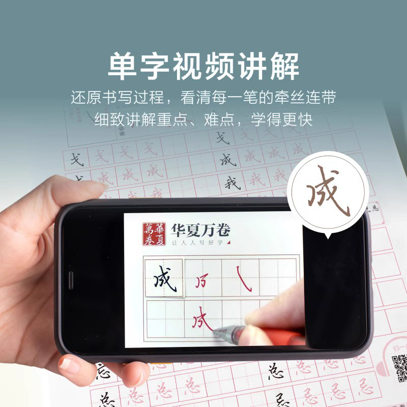 行楷入门3本套装 [正版]字帖行楷吴玉生行楷练字帖初学者控笔训练成年行楷入门基础训练速成教程初中高中学生硬笔临摹钢笔行楷高清大图