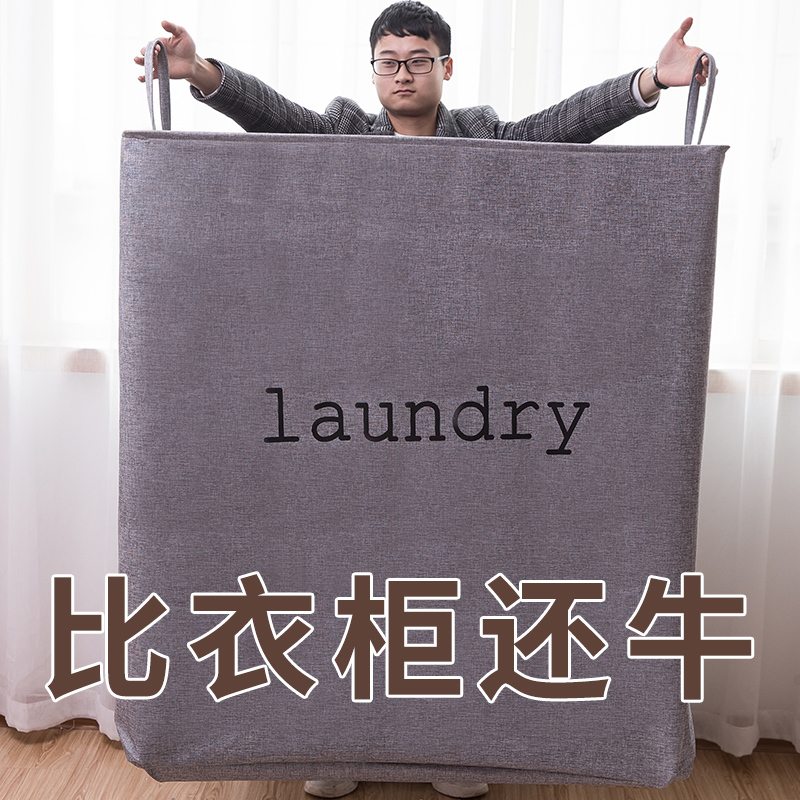 棉麻脏衣篮篓折叠洗衣篮子家用玩具桶储物神器装脏衣服收纳筐dh型
