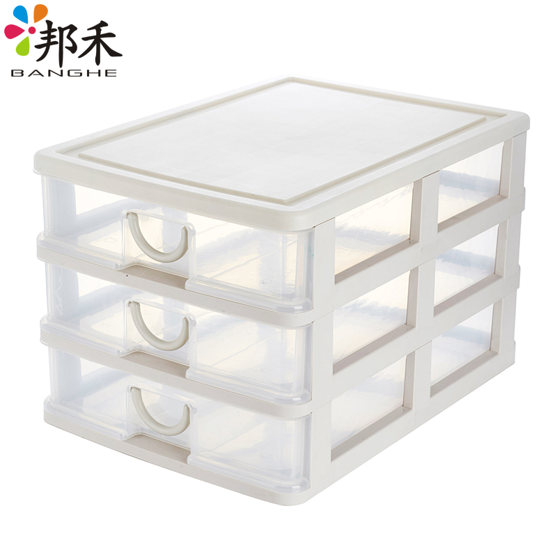 邦禾 收纳箱 抽屉式收纳柜 玩具食品收纳盒储物箱 置物箱医药箱