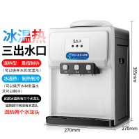 饮水机 迷你型台式制冷制热冷热家用办公宿舍迷你小型节能开水机冰热两用双出口(金色玻璃门款)温热