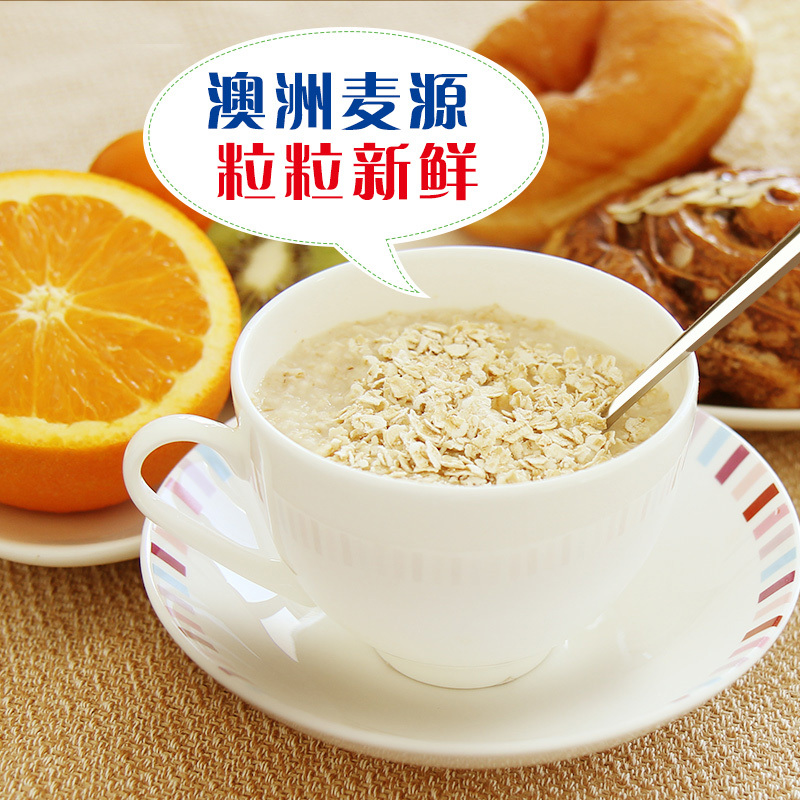 西麦SEAMILD 即食燕麦片1480g即食冲饮谷物营养免煮早餐即食燕麦片