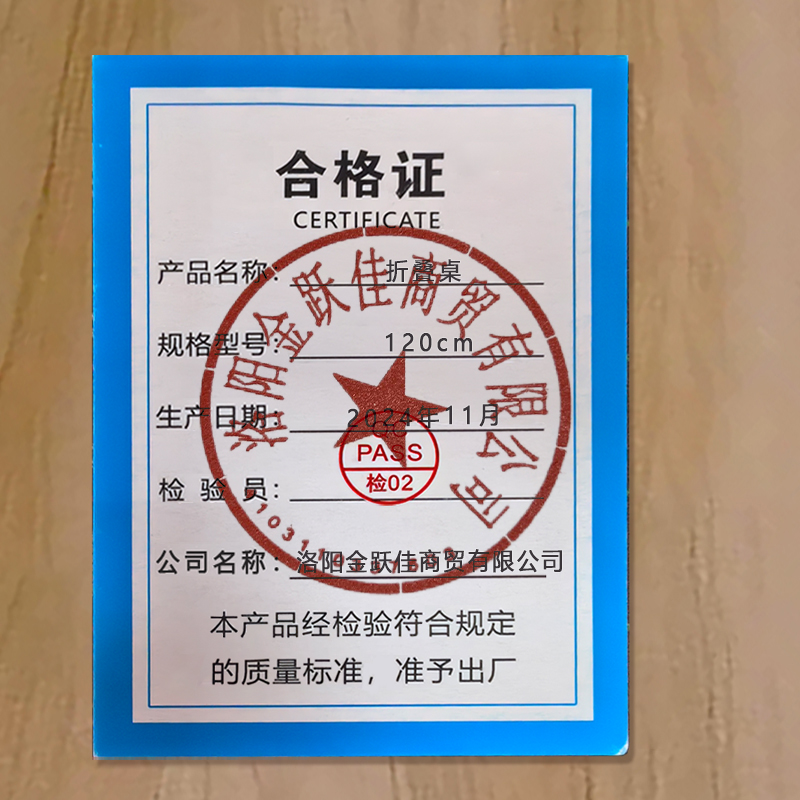 汐 折叠桌 120cm张高清大图
