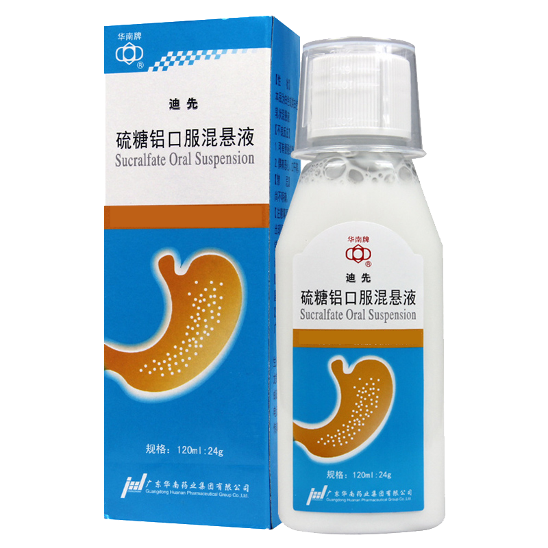 华南牌 硫糖铝口服混悬液 120ml*1瓶/盒高清大图