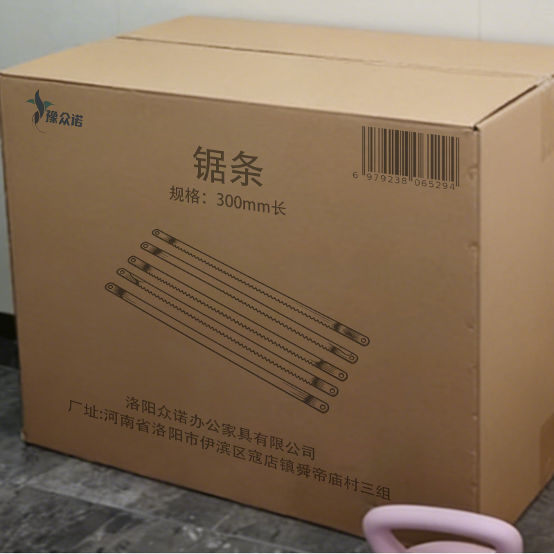 豫众诺 锯条 300mm长 条高清大图