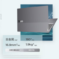 联想ThinkBook16+ 2025轻薄办公3.2K笔记本电脑