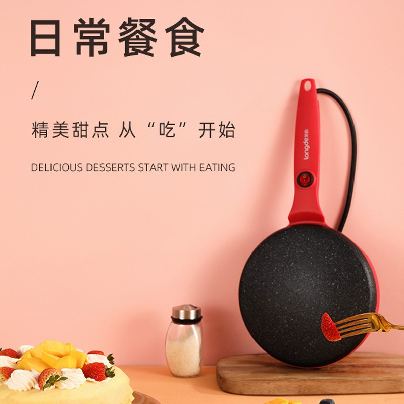 龙的(longde) 电饼铛 30秒速热薄饼机 家用小型迷你机械式圆盘煎饼神器薄饼铛 LD-BD061高清大图