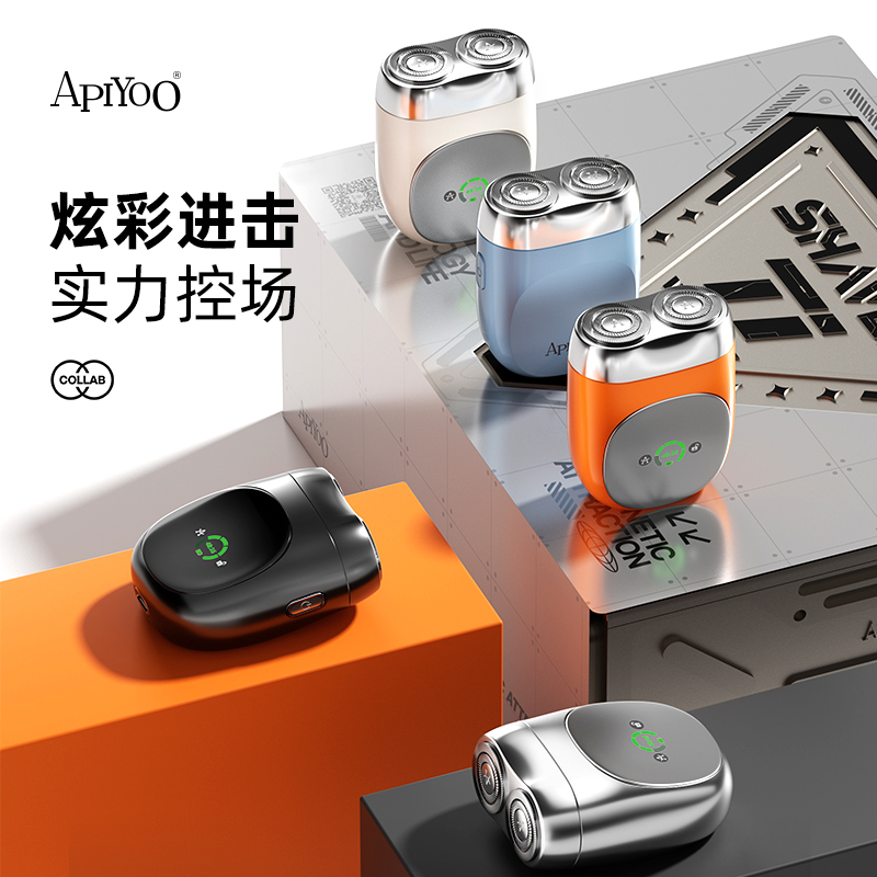艾优(Apiyoo)智能双头旋转式剃须刀Ti