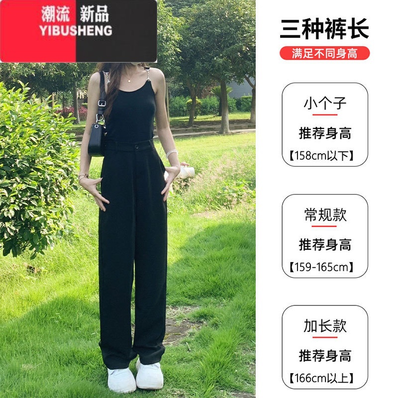 YIBUSHENG黑色窄版西装裤女春2024年新款高腰垂感休闲裤高级感直筒阔腿裤高清大图