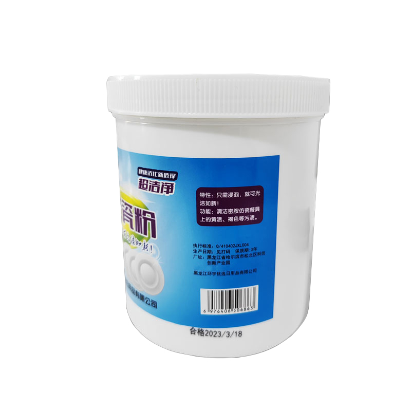 炯毅 密胺餐具专用清洗剂去渍粉除污粉泡瓷餐具厨具 密胺瓷粉1000g 桶高清大图