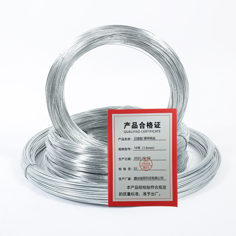 亿维顿-镀锌铁丝 16号(1.6mm)/kg高清大图