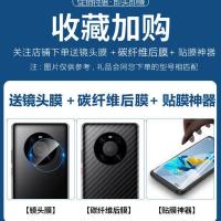 苹果11钢化膜XSMAX手机膜iPhone12全屏覆盖XR原装防摔抗蓝光保护 苹果12[6.1寸] [无黑边钢化膜]超清