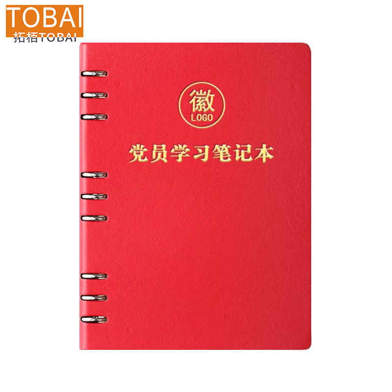 拓栢 6孔B5活页学习笔记本 TBL-B5/本高清大图