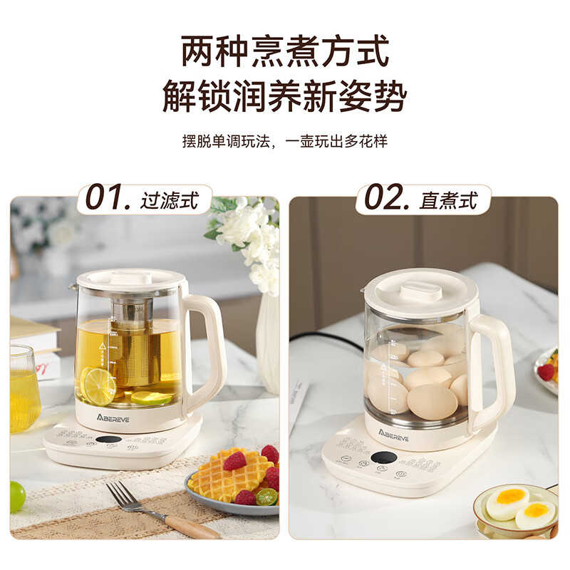 艾贝丽 Abereve 养生壶ABL-YSH027 1.5L高清大图