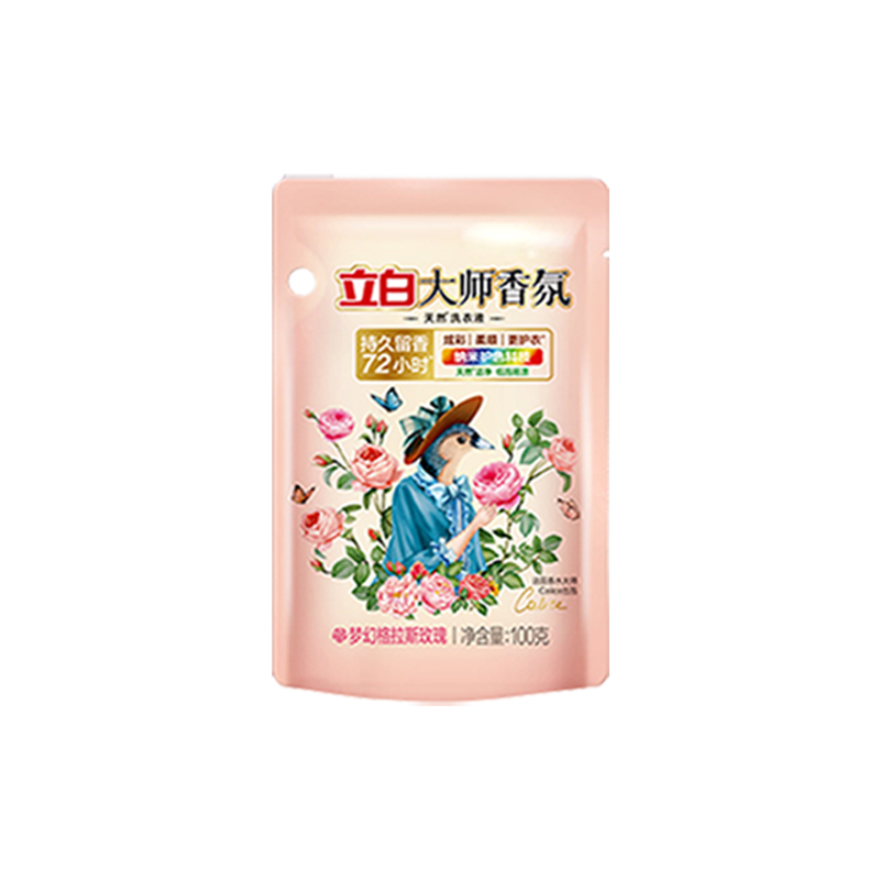 立白洗衣液套装2.2kg持久留香dsy2kgd-dsy2高清大图