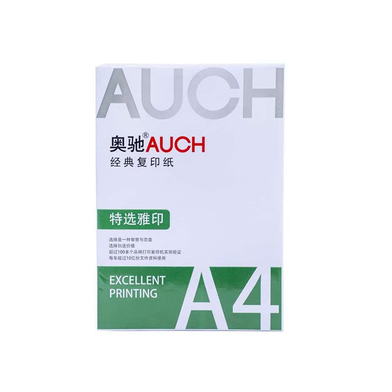 奥驰 复印纸 A4-70G 5包/箱图片