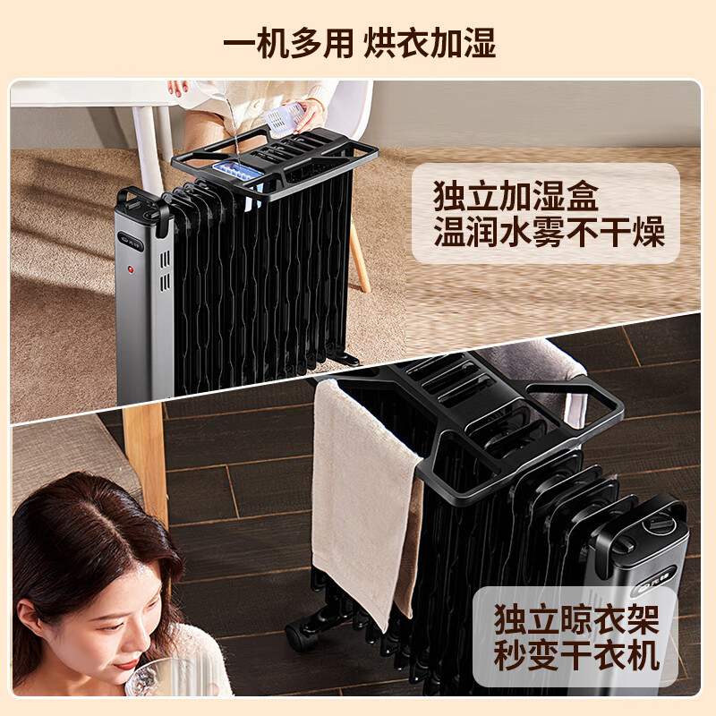 先锋(SINGFUN)油汀取暖器家用2200W功率 电暖气片烤火炉油丁15片热浪油汀电暖炉 DYT-SS15 旋钮款高清大图