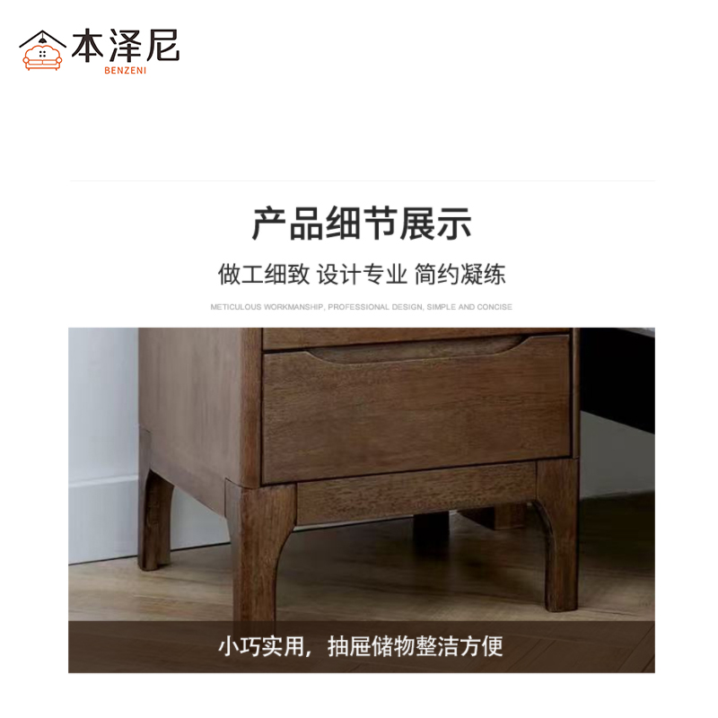 本泽尼 床头柜 HTZC-XY03 480*400*460mm 个高清大图