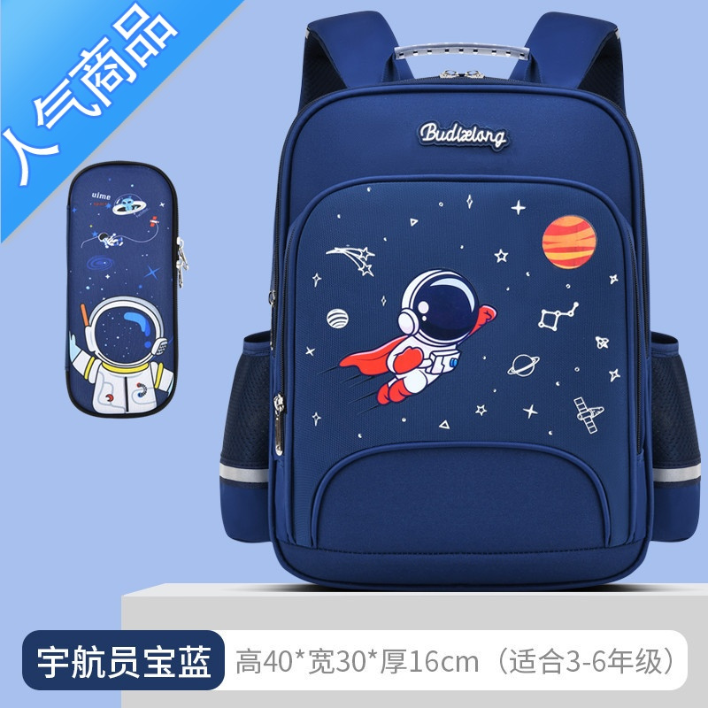 封后新款儿童书包小学生背包一二三到六年级男女孩双肩包减负护脊轻便学生书包