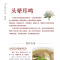 [正版]百病食疗大全 彩图版彩图解中医养生大全食谱调理四季家庭营养健康保健饮食养生调理菜谱食品食补书 百病食疗大全书书