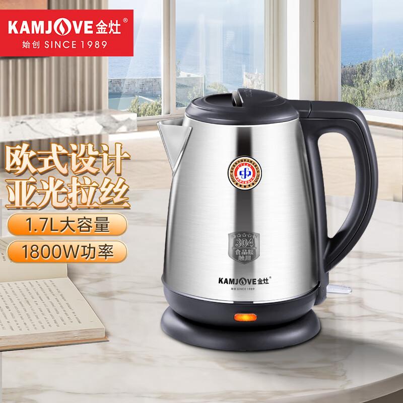金灶(KAMJOVE)电热水壶烧水壶304不锈钢煮水壶 1.7L大容量开水壶家用电水壶 T-65高清大图
