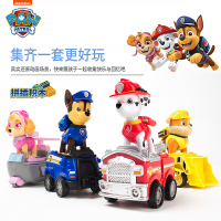 汪汪队回力车全套正版儿童玩具套装系列狗狗救援骑士男孩礼物3750