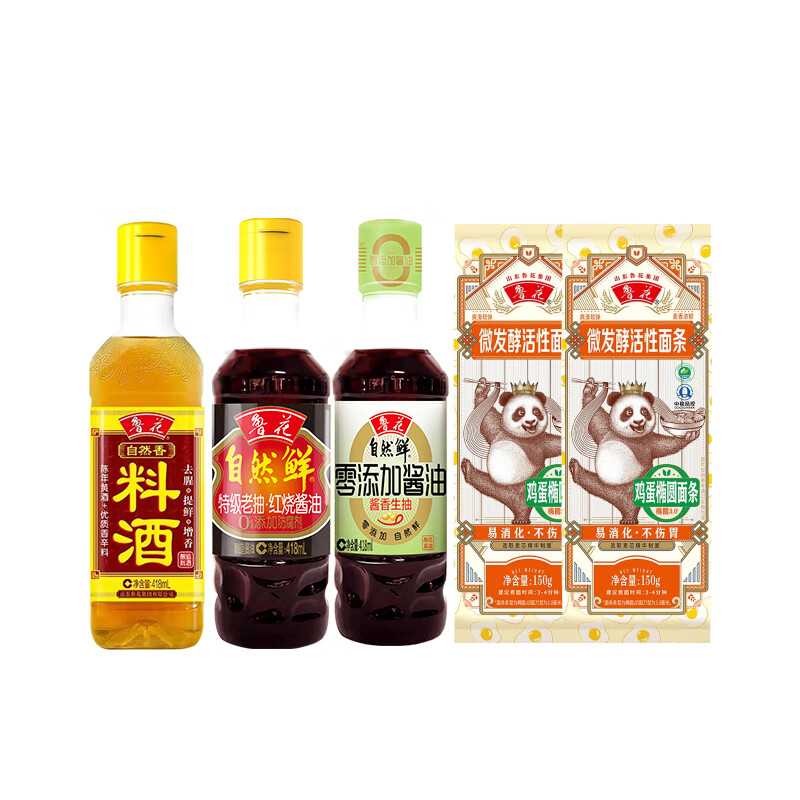 鲁花粮油调味礼盒喜气盈门礼盒A高清大图