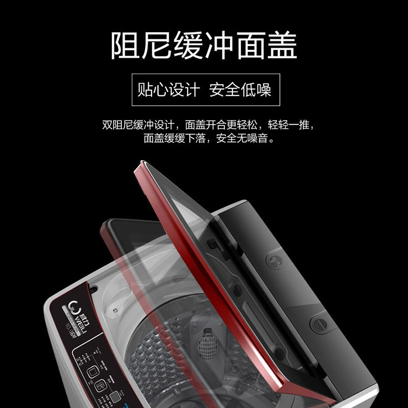 威力(WEILI)7/8/9/10kg公斤全自动波轮洗衣机大容量家用小型公寓宿舍 智能模糊 一键快洗 棕色10KG
