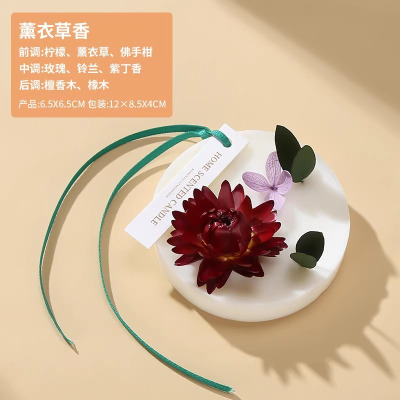 【JG】白盒香熏蜡片【熏衣草】 1盒